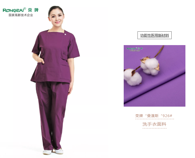 洗手衣、内穿衣，舒适耐穿更重要！