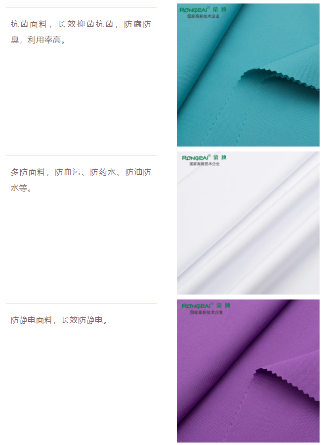 世界杯官方网站入口医防