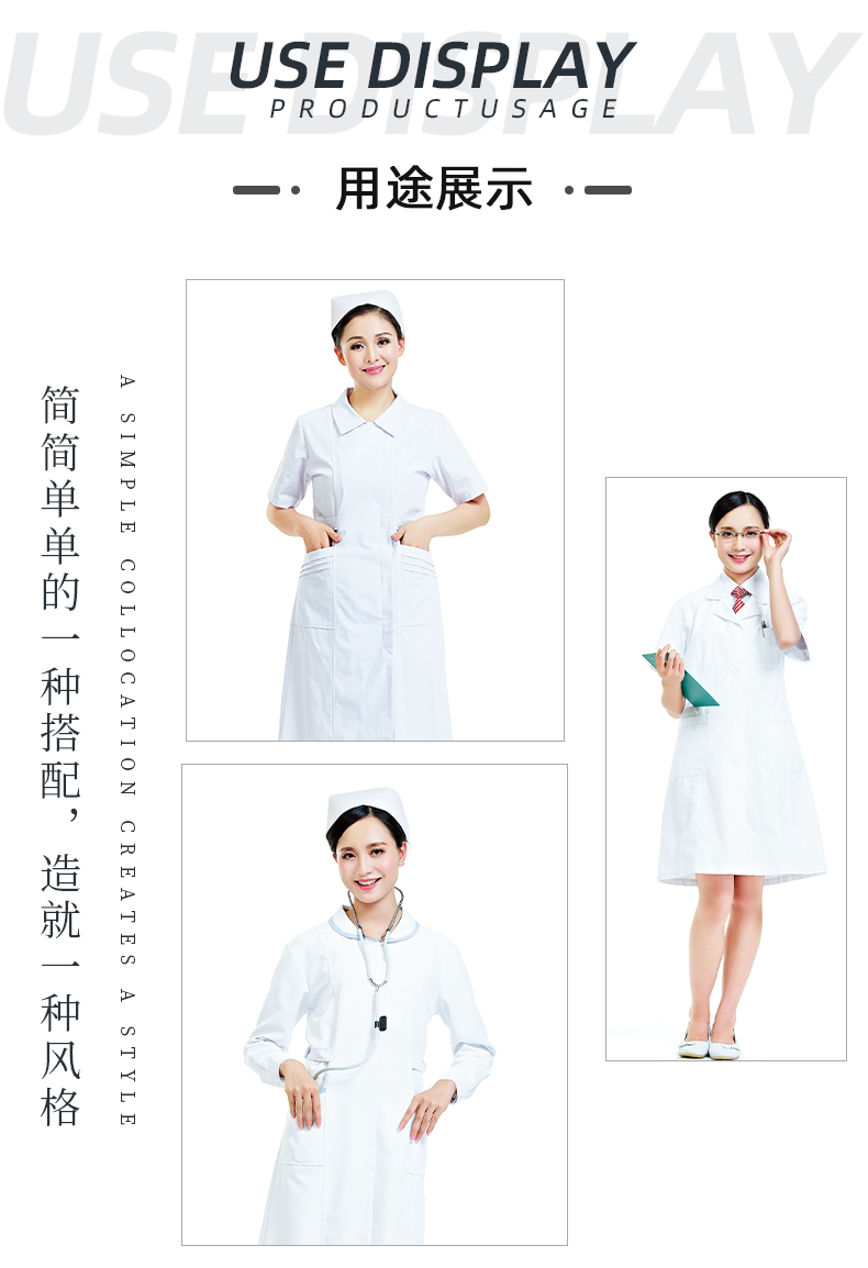 世界杯官方网站入口医纺医用面料