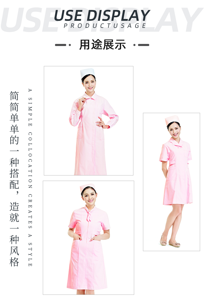 世界杯官方网站入口医纺医用面料