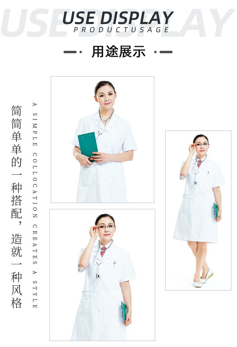 世界杯官方网站入口医纺医用面料