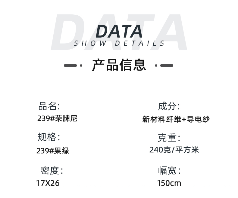 世界杯官方网站入口医纺医用面料