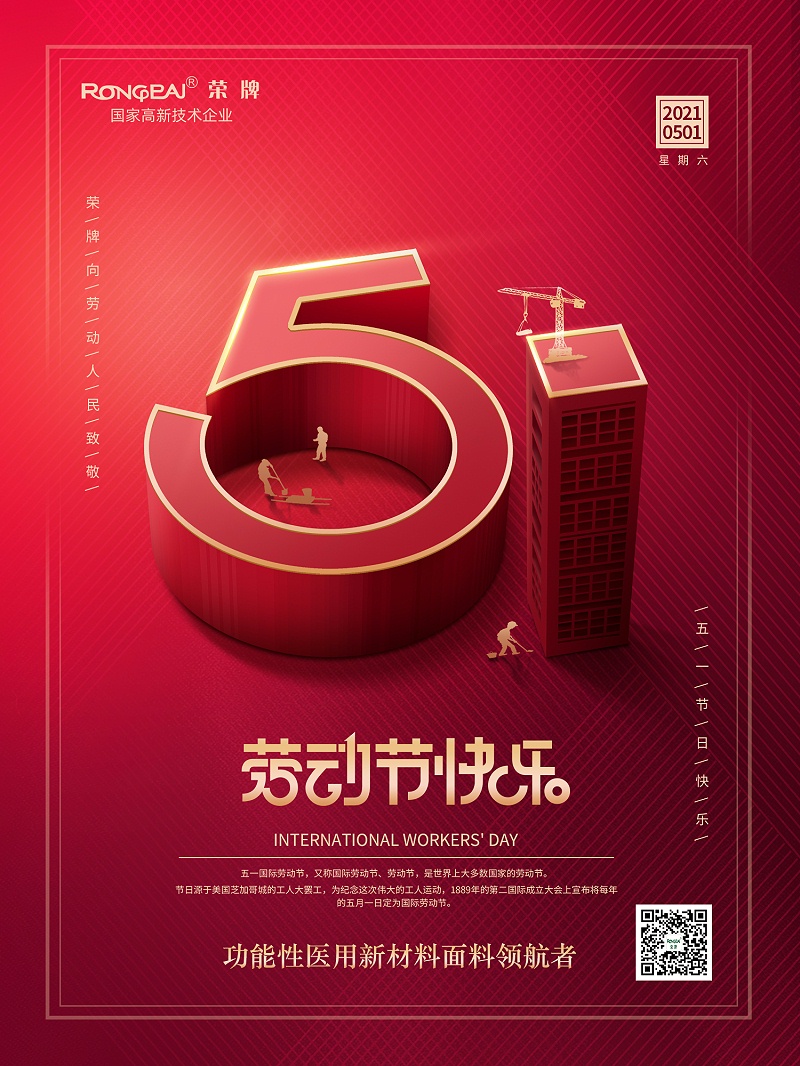 世界杯官方网站入口医纺