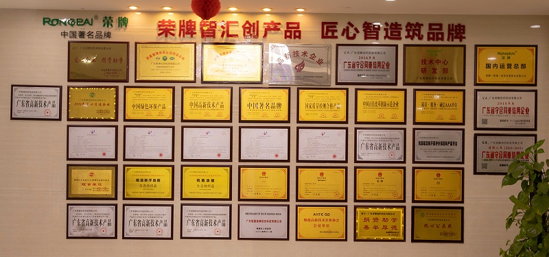 世界杯官方网站入口医纺荣誉墙