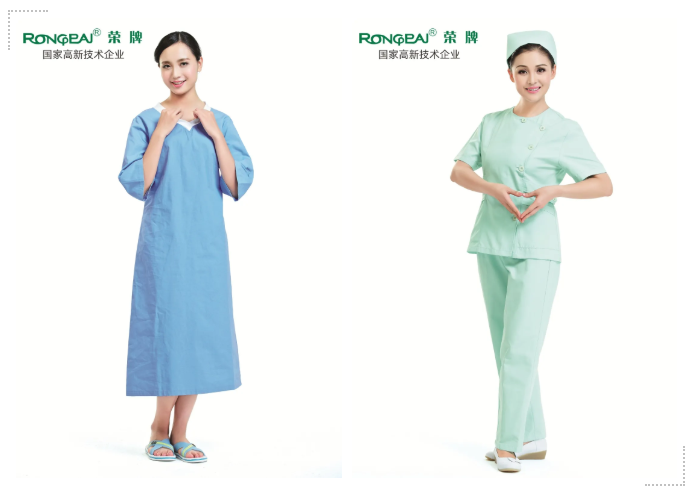 世界杯官方网站入口医纺医护服