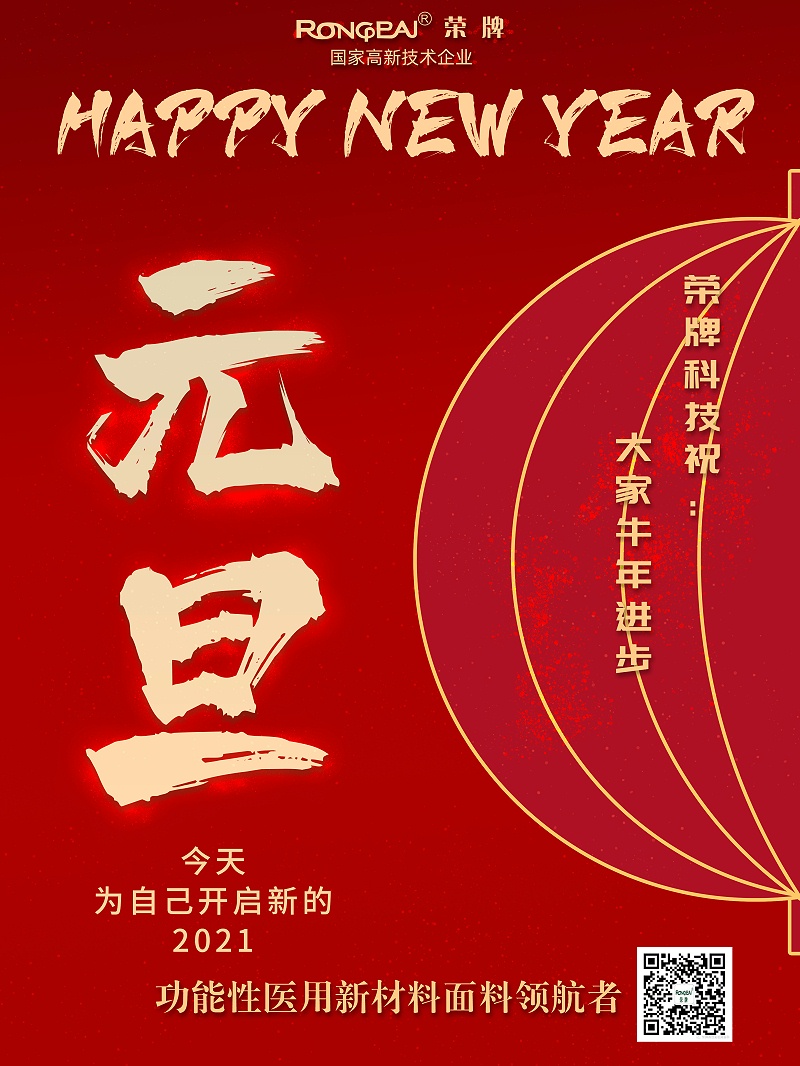 世界杯官方网站入口医纺