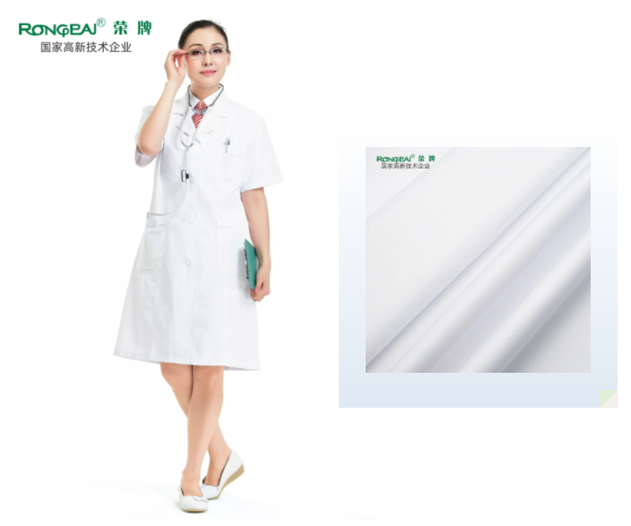 世界杯官方网站入口医纺医用白大褂面料