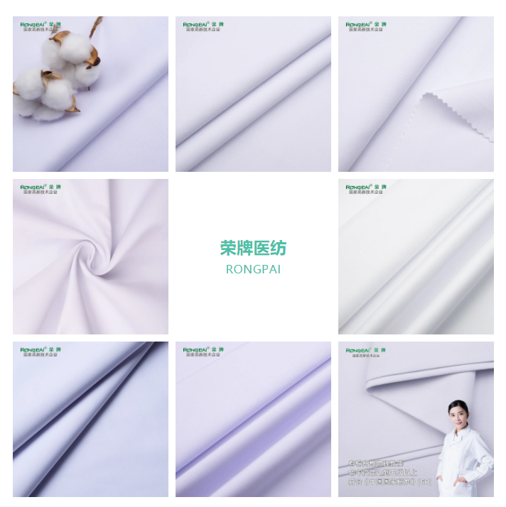 世界杯官方网站入口医纺白大褂面料