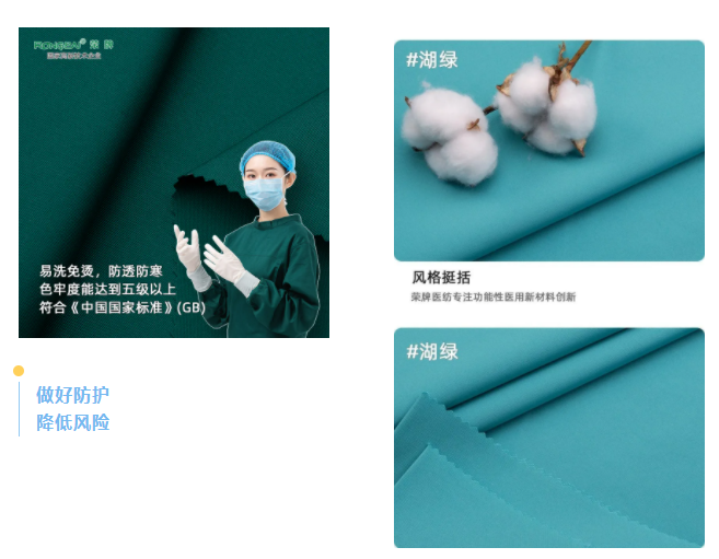 世界杯官方网站入口医纺