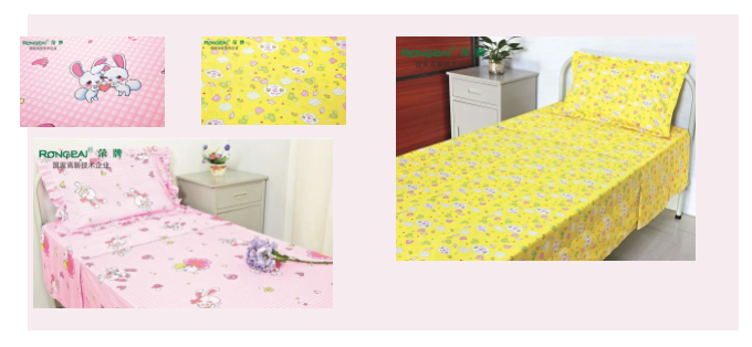 世界杯官方网站入口纺织医用床品