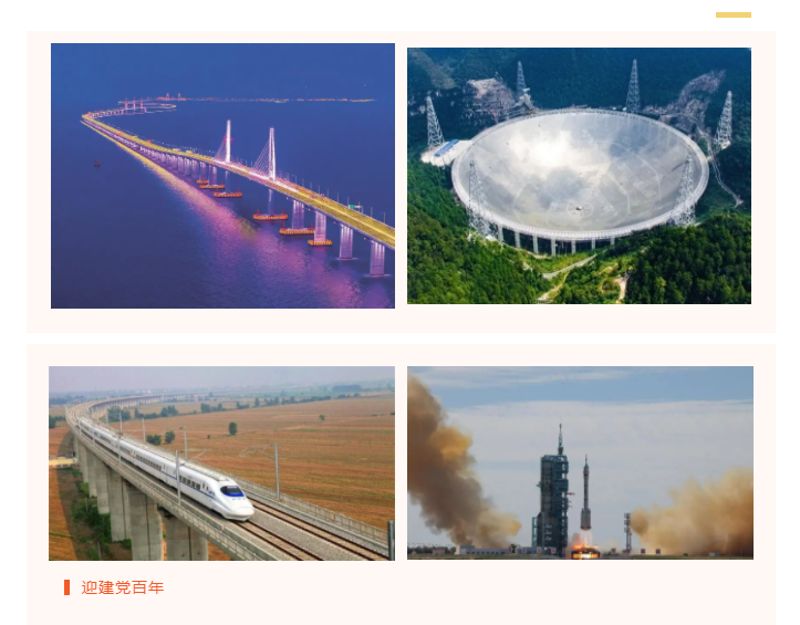 世界杯官方网站入口医防