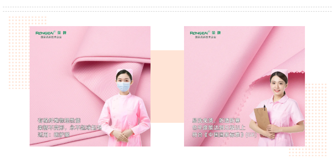 世界杯官方网站入口医纺