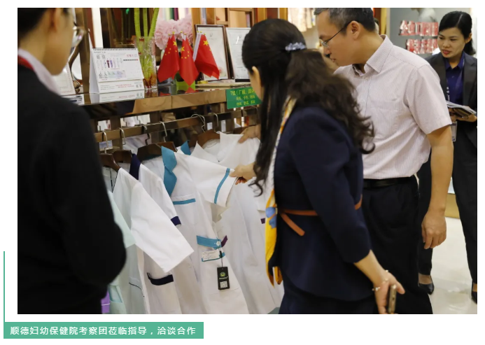 世界杯官方网站入口医纺