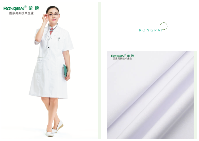 世界杯官方网站入口医用纺织