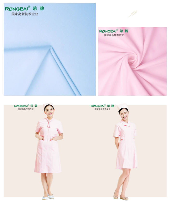 世界杯官方网站入口纺织吸湿排汗面料