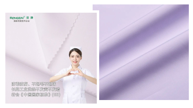 世界杯官方网站入口纺织