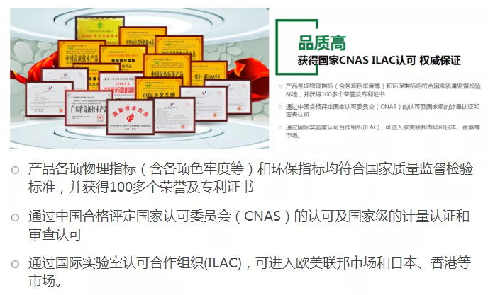 世界杯官方网站入口医纺