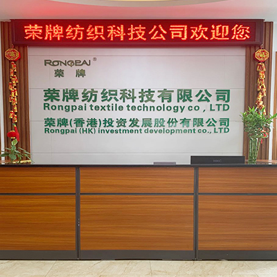 广东世界杯官方网站入口医护面料：后疫情时代应该怎么做？