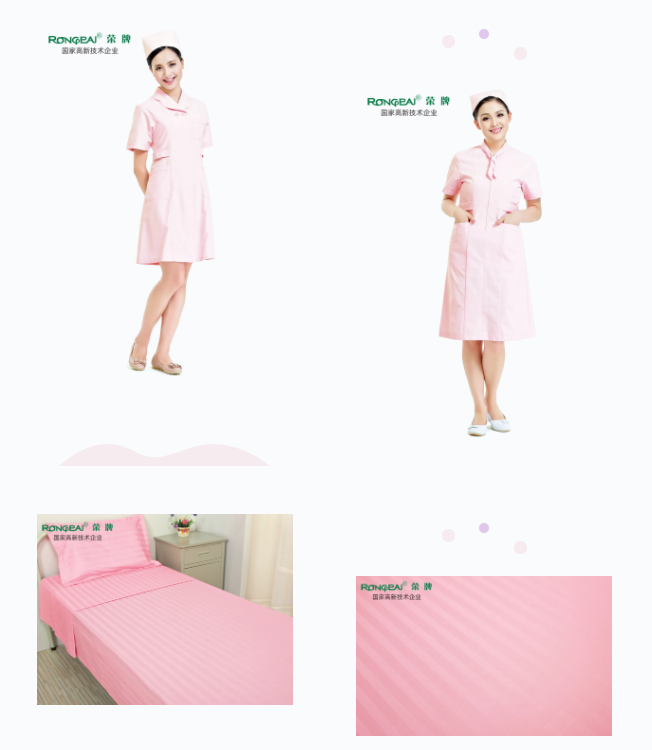 世界杯官方网站入口纺织医用面料