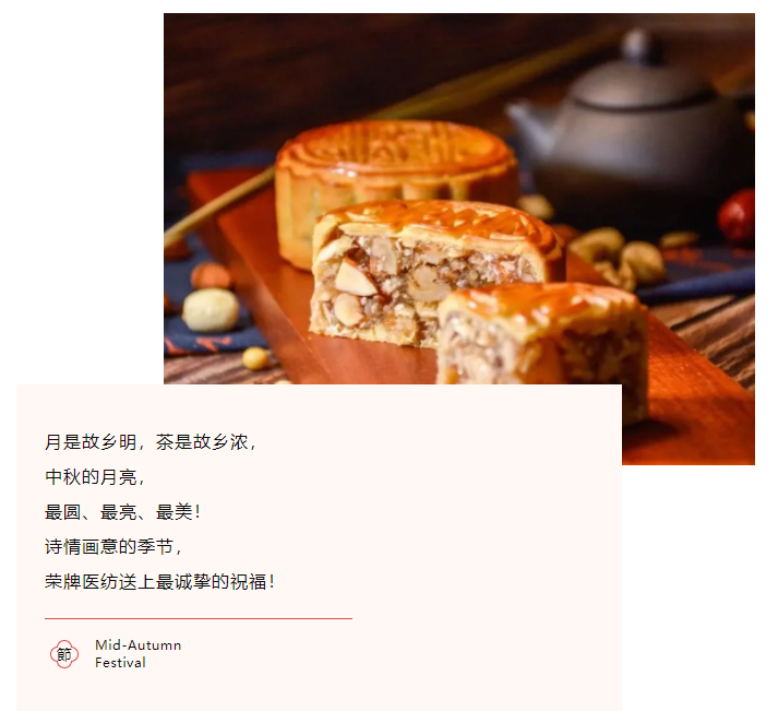 世界杯官方网站入口医纺