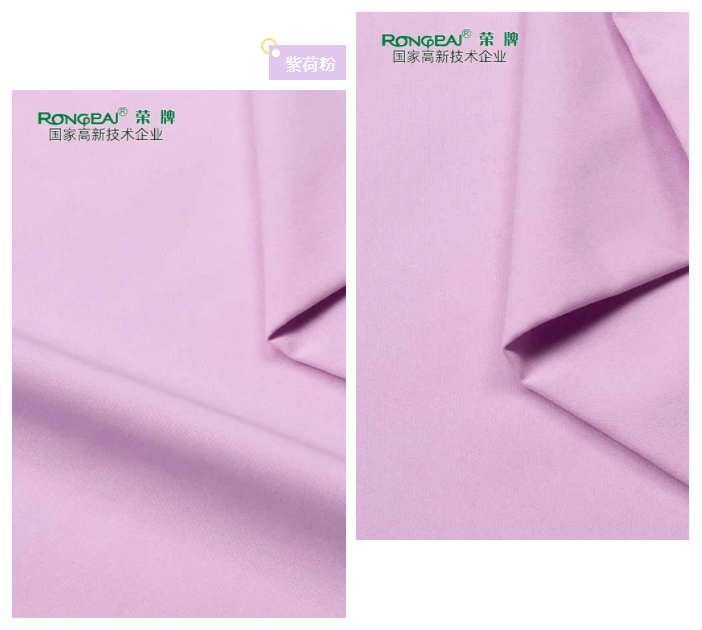 世界杯官方网站入口医纺紫色面料