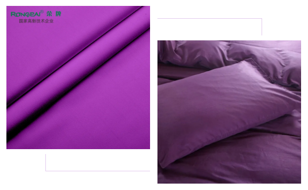 世界杯官方网站入口医纺紫色面料