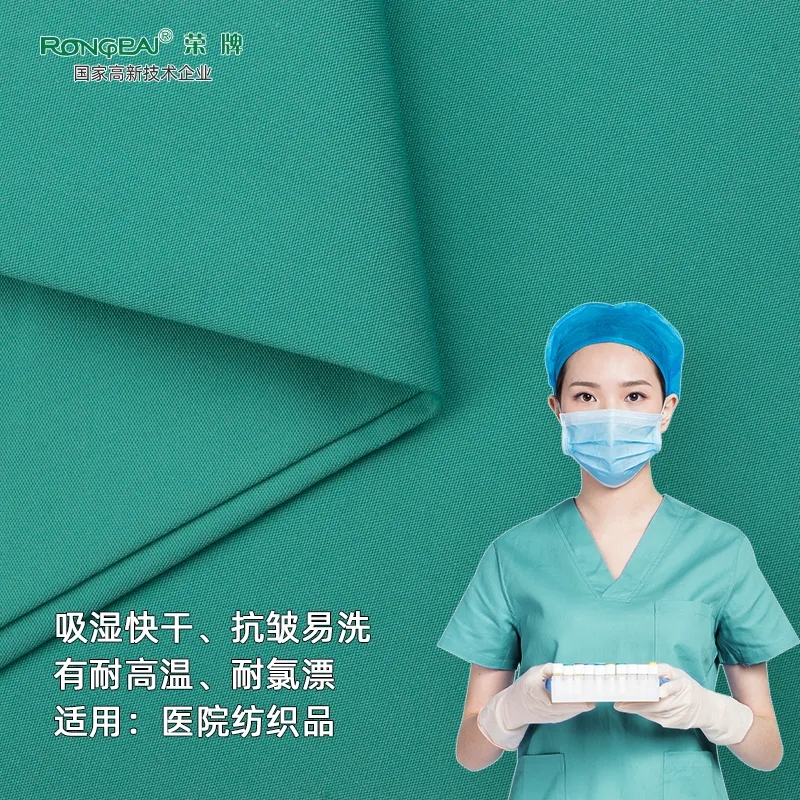 世界杯官方网站入口医纺