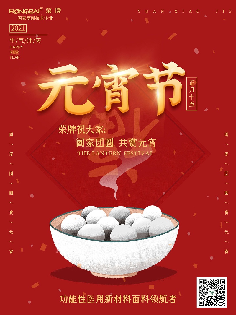 世界杯官方网站入口医纺