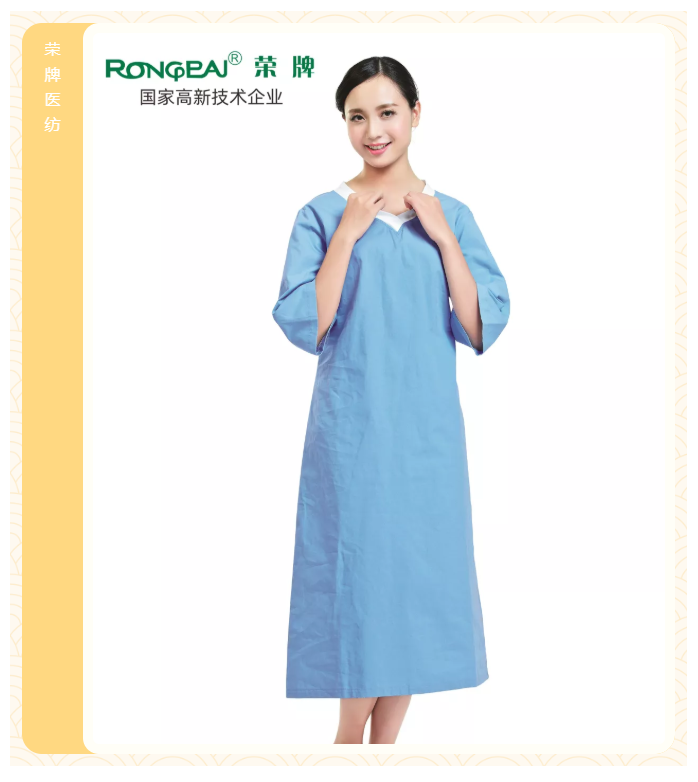 世界杯官方网站入口医纺医护面料