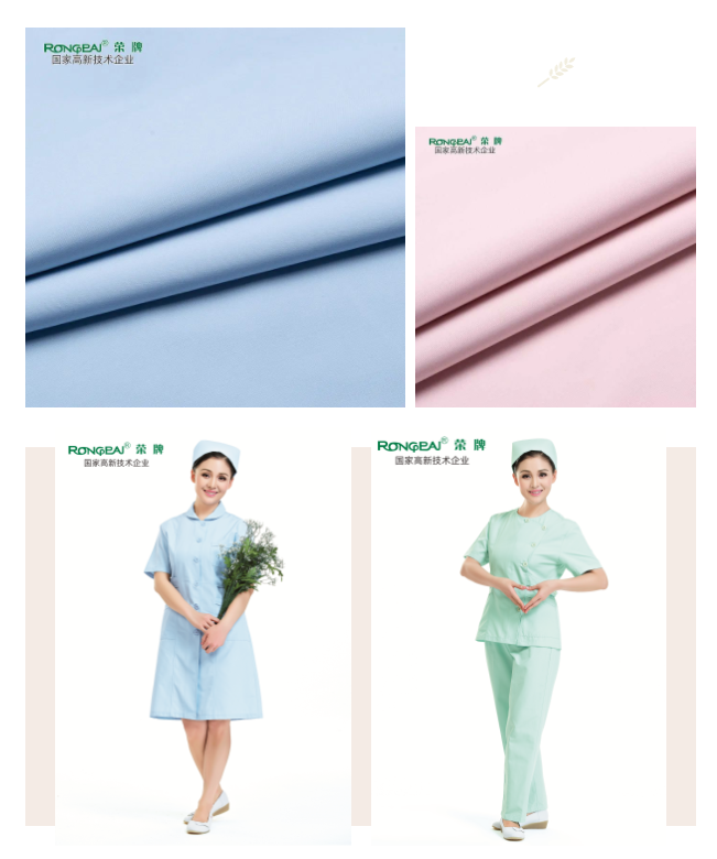 世界杯官方网站入口医纺医护面料