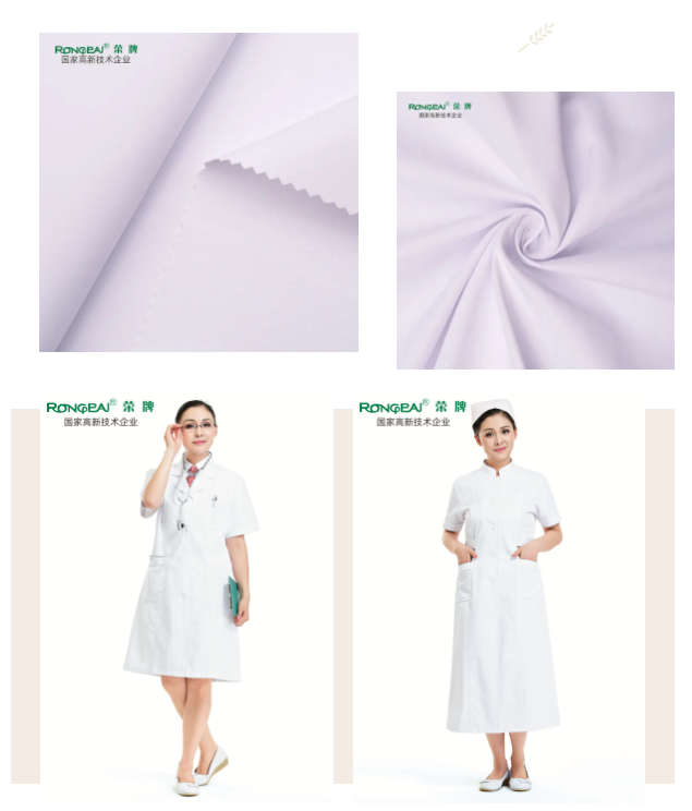 世界杯官方网站入口纺织医护面料