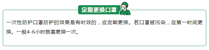世界杯官方网站入口医纺一次性防护口罩