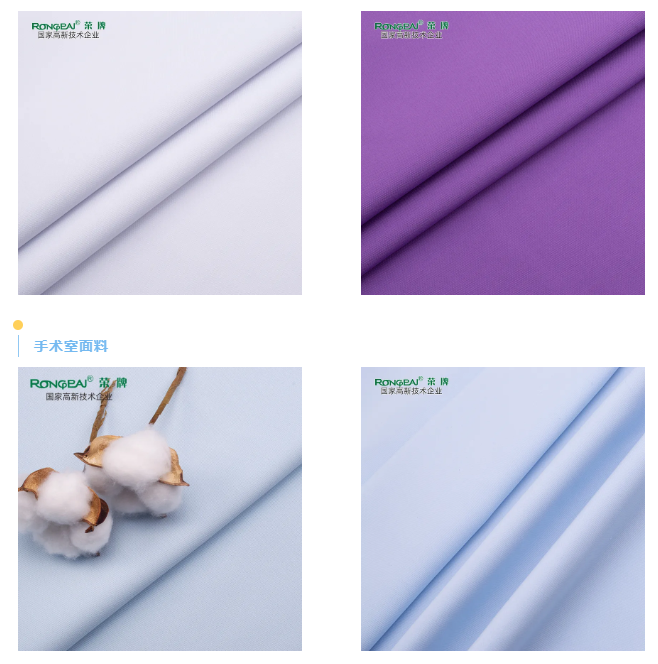 世界杯官方网站入口医纺