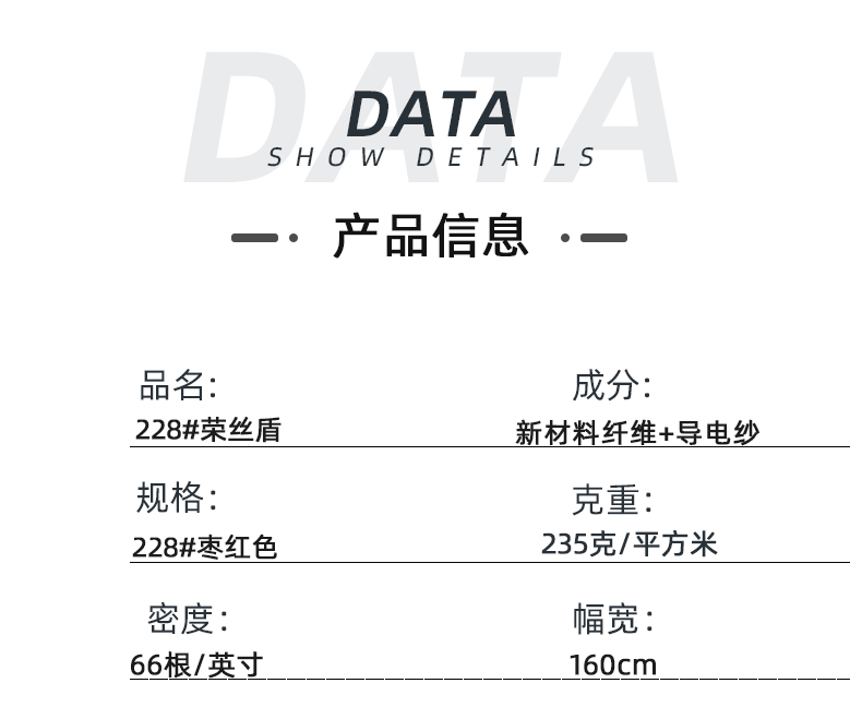世界杯官方网站入口医纺医用面料
