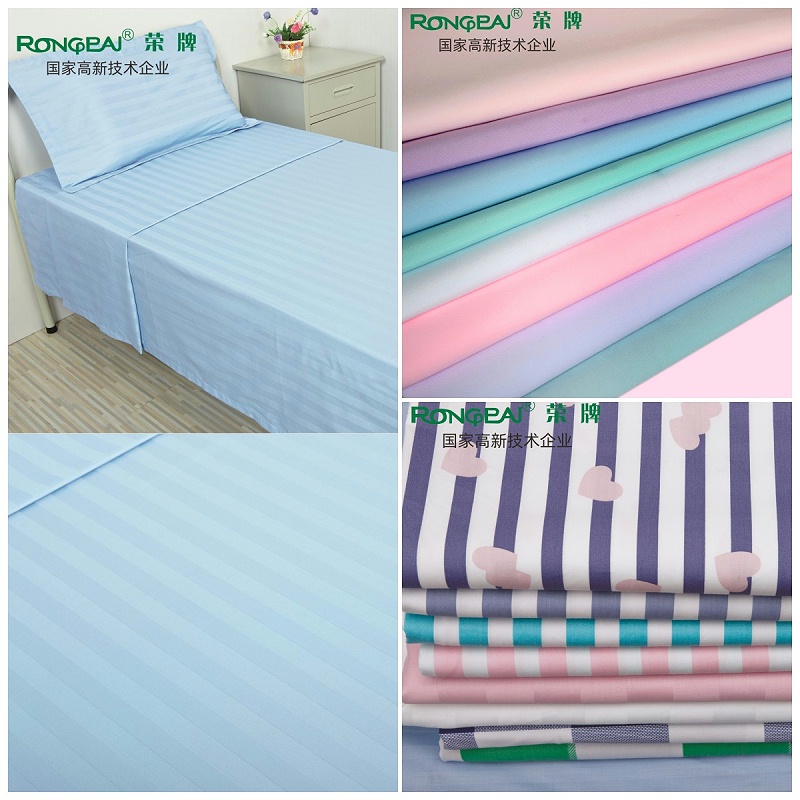 世界杯官方网站入口医用纺织元旦祝福