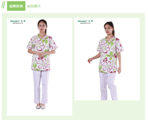 世界杯官方网站入口纺织印花面料