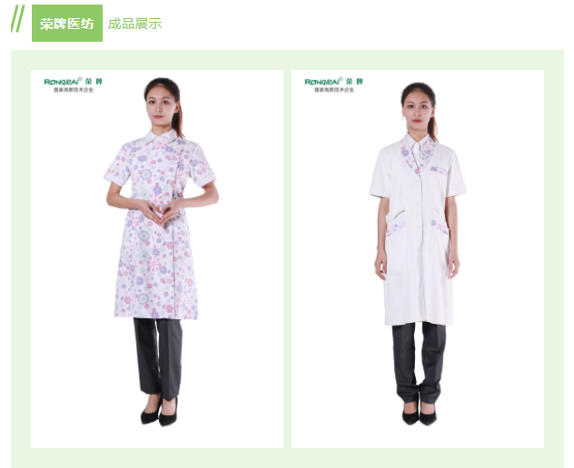 世界杯官方网站入口纺织印花面料