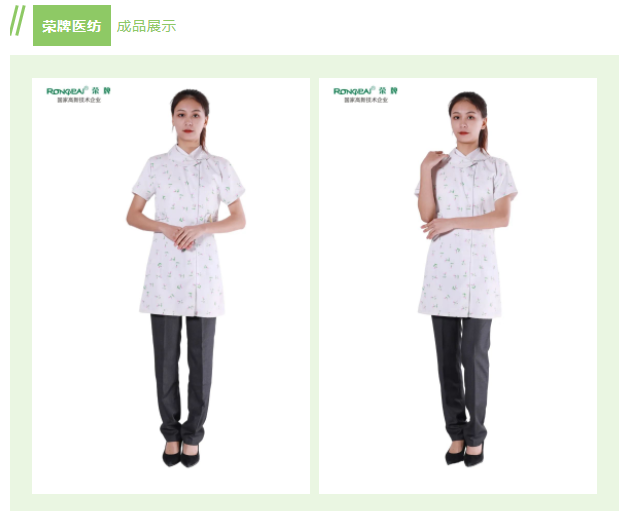 世界杯官方网站入口纺织印花面料