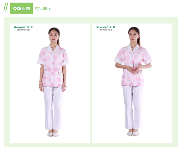 世界杯官方网站入口纺织印花面料