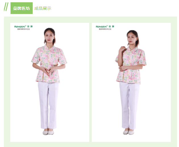 世界杯官方网站入口纺织印花面料