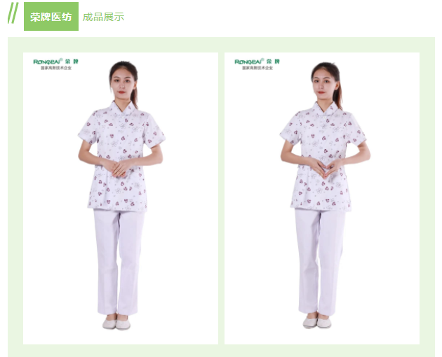 世界杯官方网站入口纺织印花面料