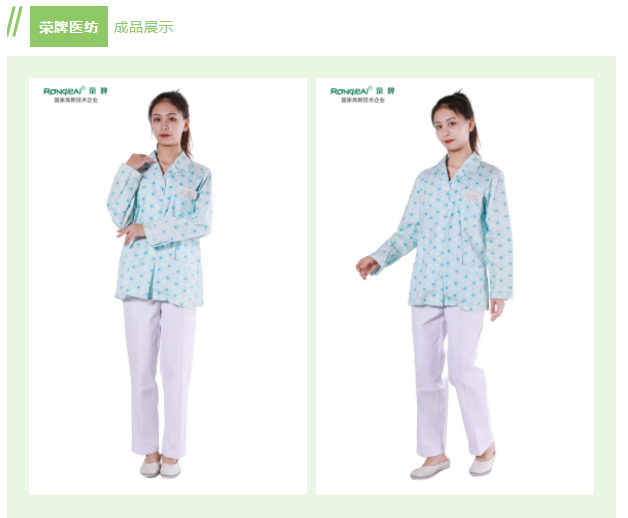 世界杯官方网站入口纺织印花面料