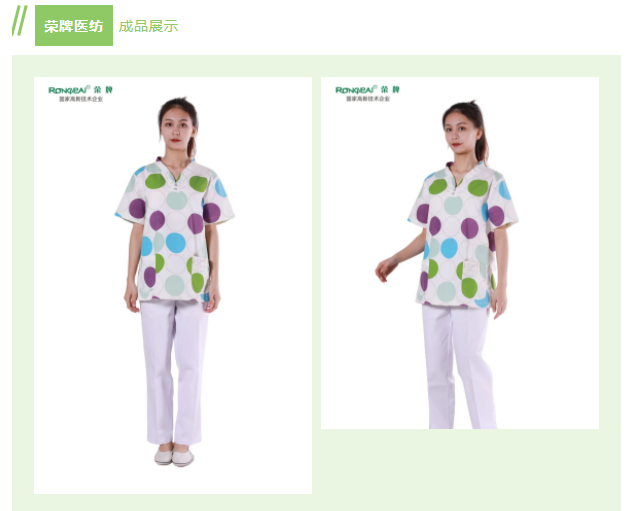 世界杯官方网站入口纺织印花面料