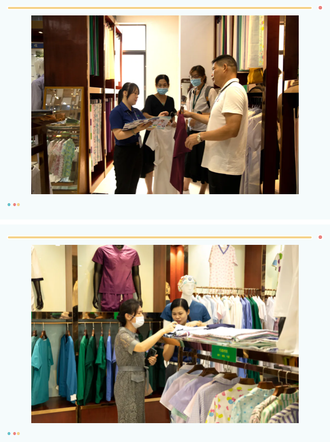 世界杯官方网站入口医纺