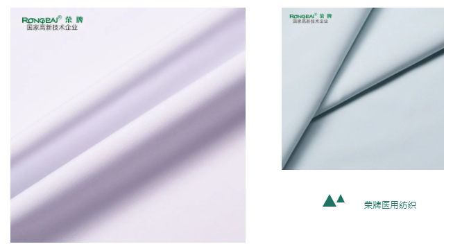 世界杯官方网站入口医用纺织