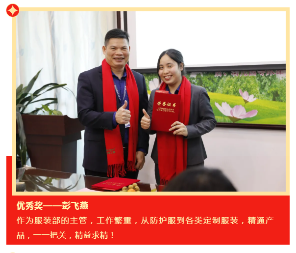 世界杯官方网站入口医纺