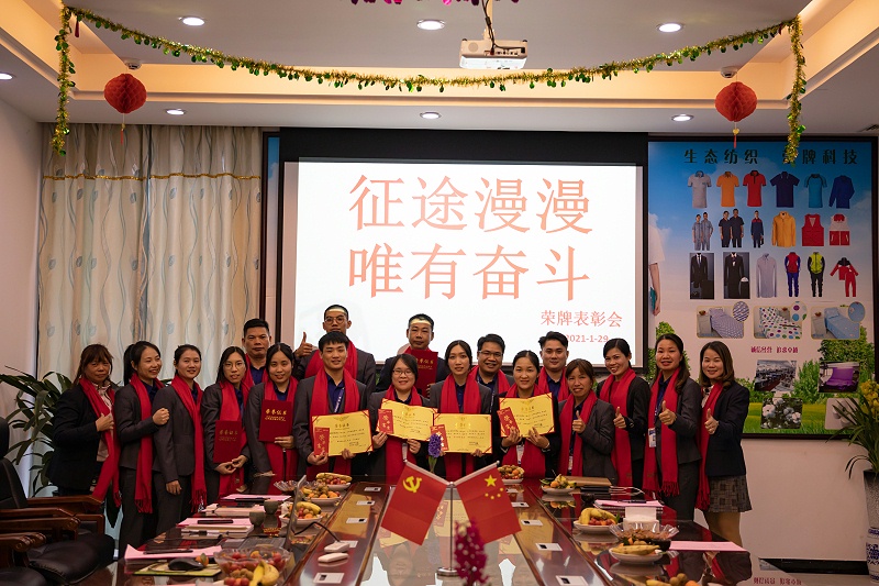 世界杯官方网站入口医纺