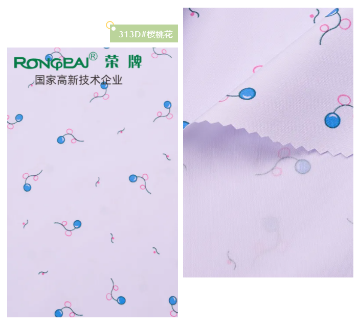 世界杯官方网站入口纺织护士服面料