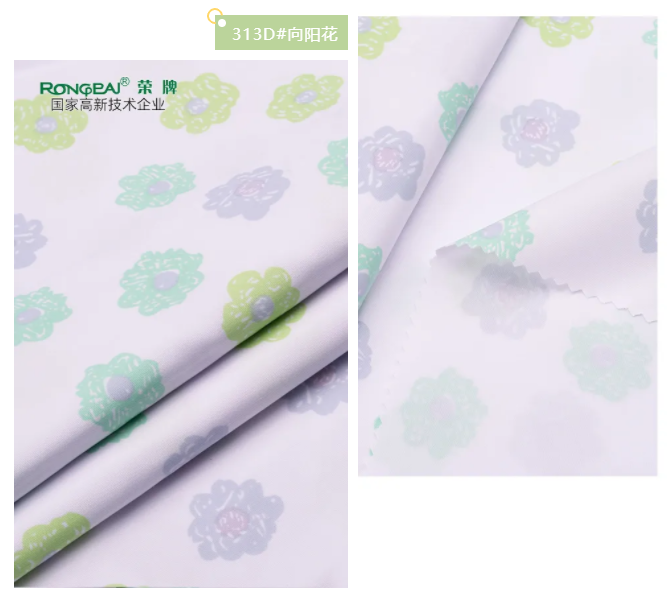 世界杯官方网站入口医纺