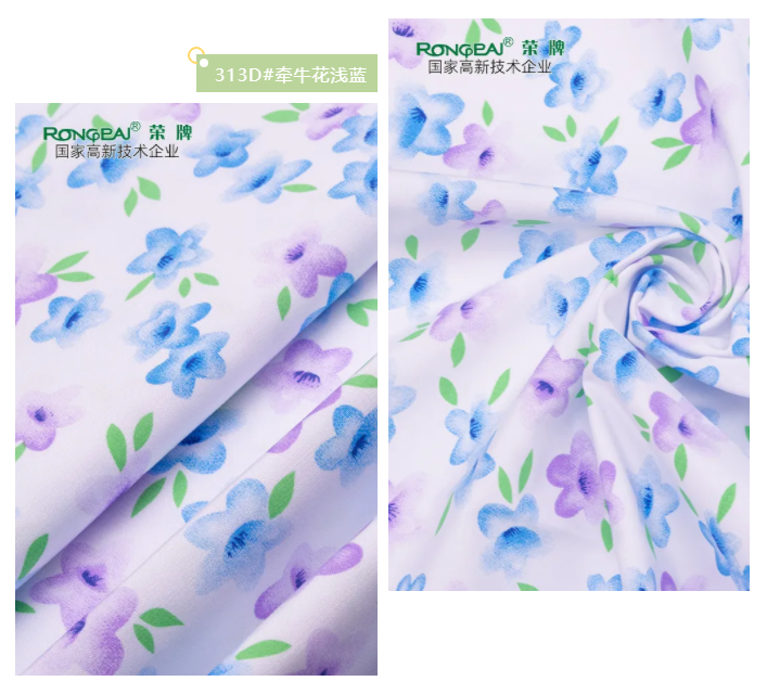 世界杯官方网站入口纺织护士服面料